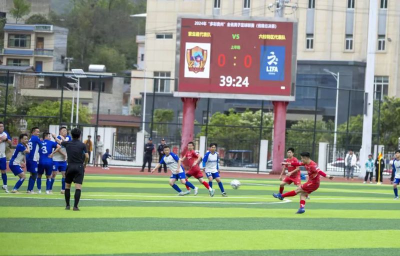 足球赛.jpg