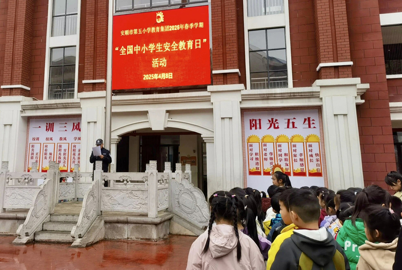 安全教育进校园 平安守护伴成长-FZ1002591637.jpg