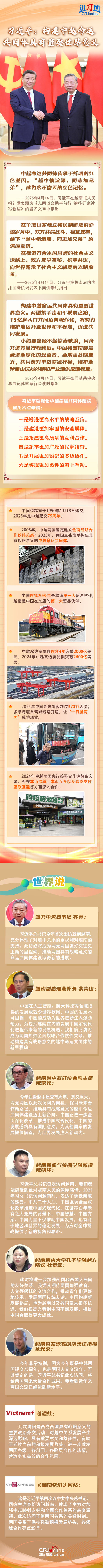 22e683b8aeb54870880da01fd6acc572.750x11372