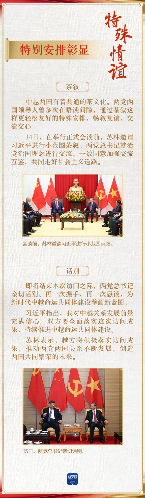 ec2eefb7ee764ed19fb062e861debe24