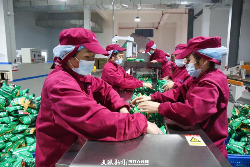 贵州南山婆食品加工有限公司生产车间.jpeg