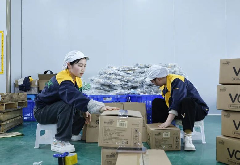 包装产品.jpg
