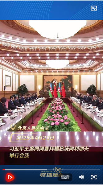 QQ截图20250426124204