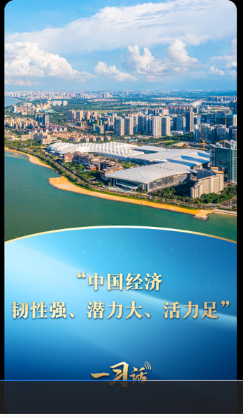 QQ截图20250427145641