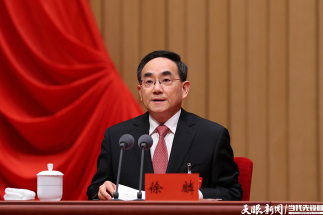 （审定）8ae21---2025年4月29日，中国共产党贵州省第十三届委员会第七次全体会议在贵阳召开。省委书记徐麟就《决定（讨论稿）》向全会作说明，并作总结讲话。贵州日报天眼新闻记者 林民 摄影.jpg