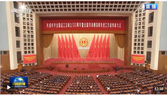 截图20250430083354