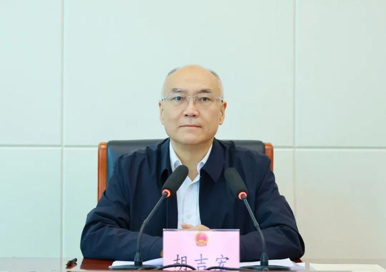 胡吉宏主持会议并讲话-FZ1002723358.jpg