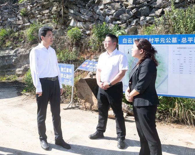 白云镇农村公益性公墓建设点，督导殡葬改革工作情况.jpg