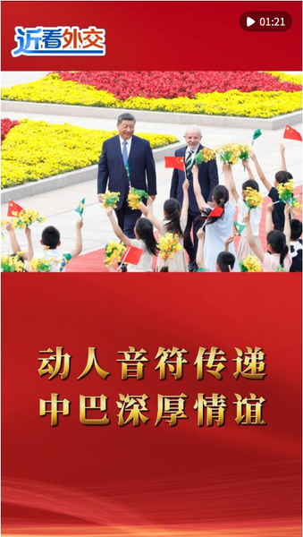 截图20250514113728