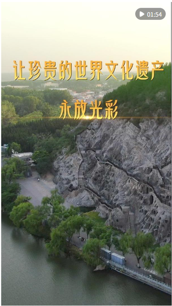 截图20250521155333