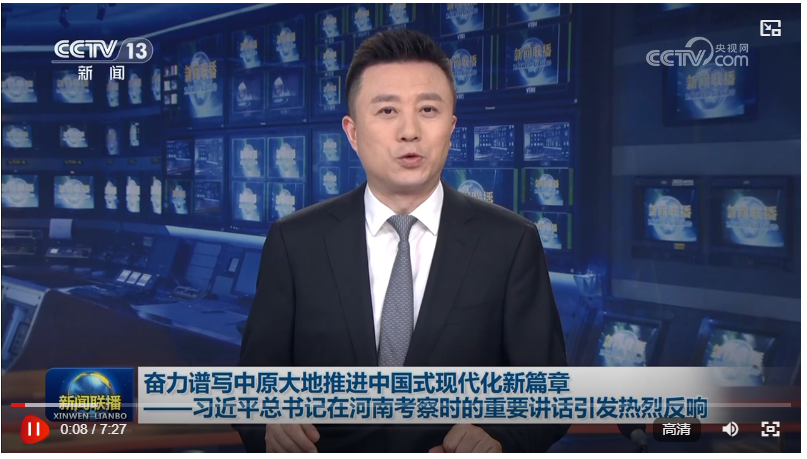 QQ截图20250522083204