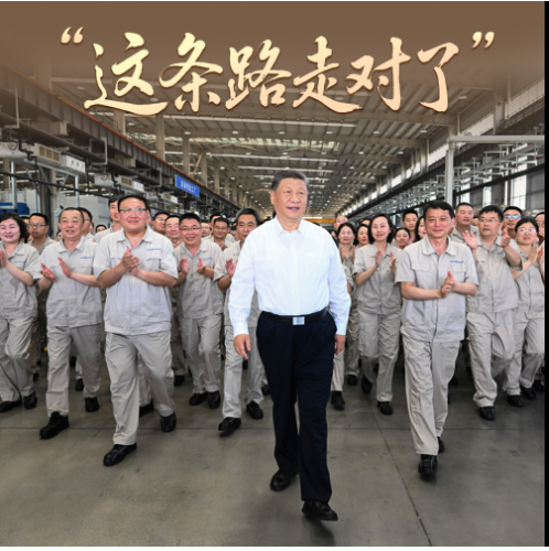 QQ截图20250522083357