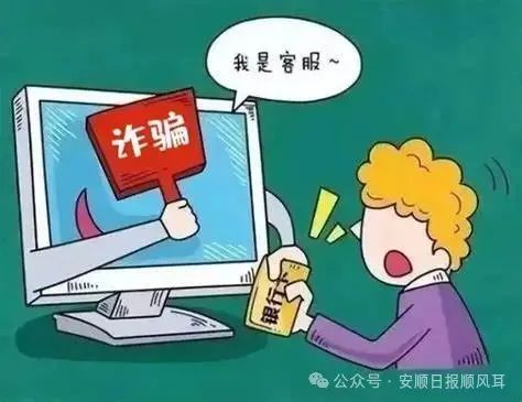 听“客服”说，有赔偿金可以领..._澎湃号·政务_澎湃新闻-The Paper