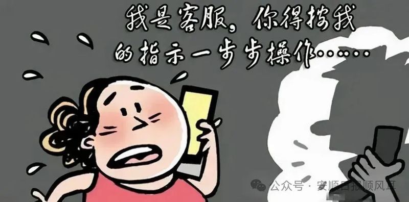 市区一男子被骗48万！这个骗术你千万别中招！ - 热点 - 丽水在线-丽水本地视频新闻综合门户网站