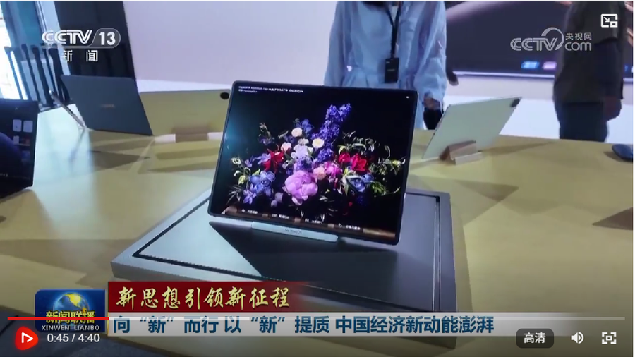 截图20250528125734