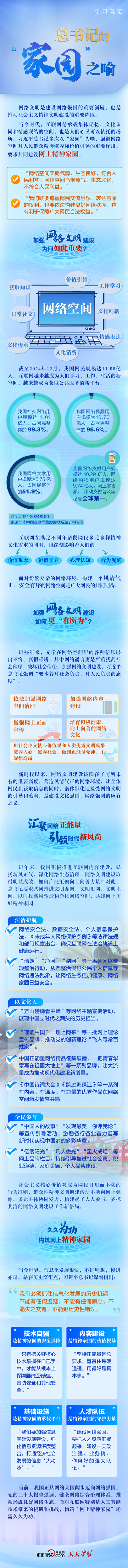 2025061117543252047