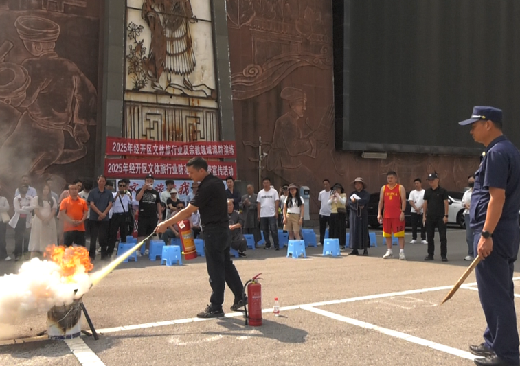 安顺经开区：文体旅行业安全生产培训 为行-FZ1002828383.png