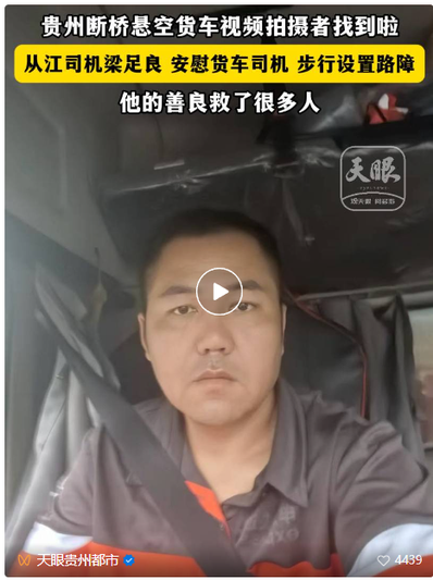 QQ截图20250625214525.png