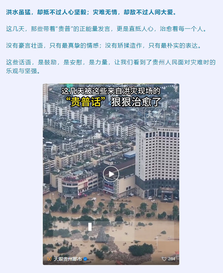 微信截图_20250627221957