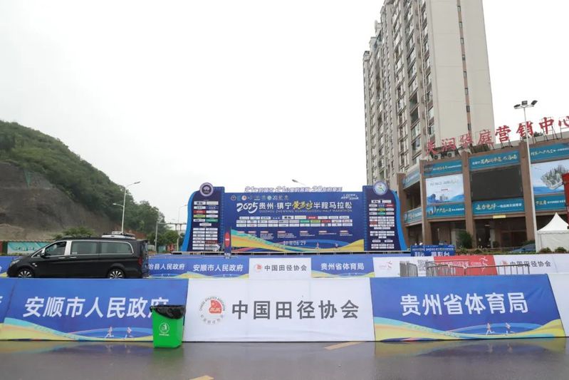黄马赛事筹备现场-FZ1002865577.jpg