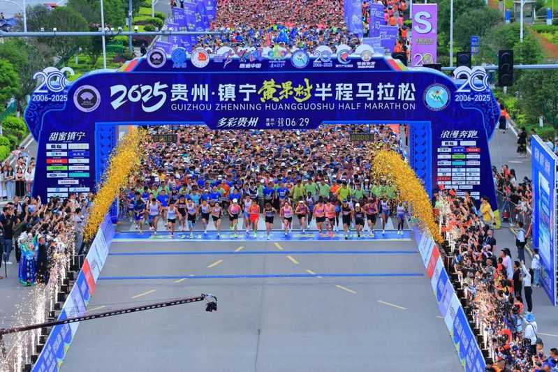 2025“黄马”赛事现场-FZ1002866366.jpg