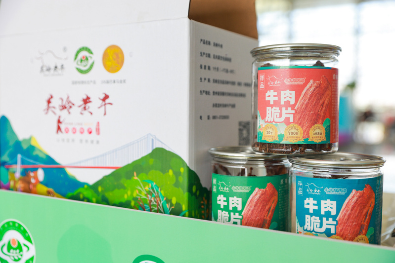 亮相广州地铁花都城际站的关岭优质农特产品-FZ1002872522.JPG