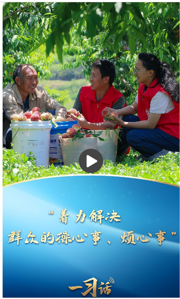 微信截图_20250703125347