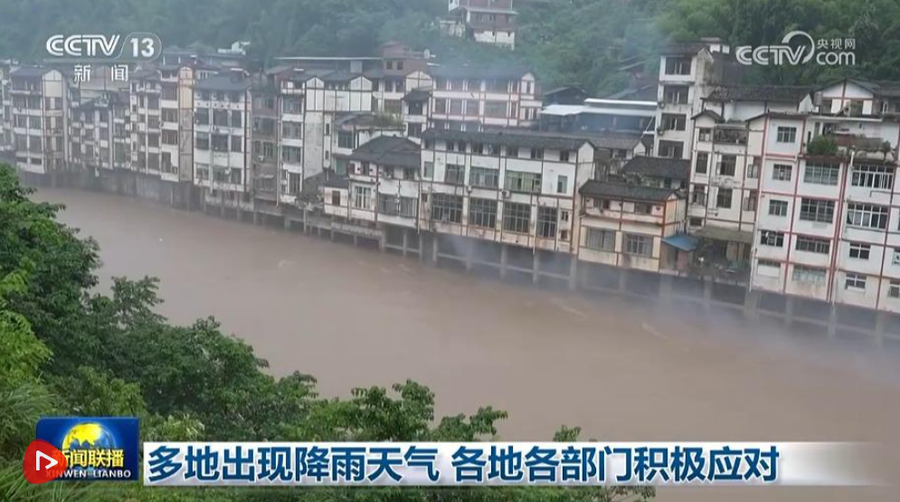 微信截图_20250704152329