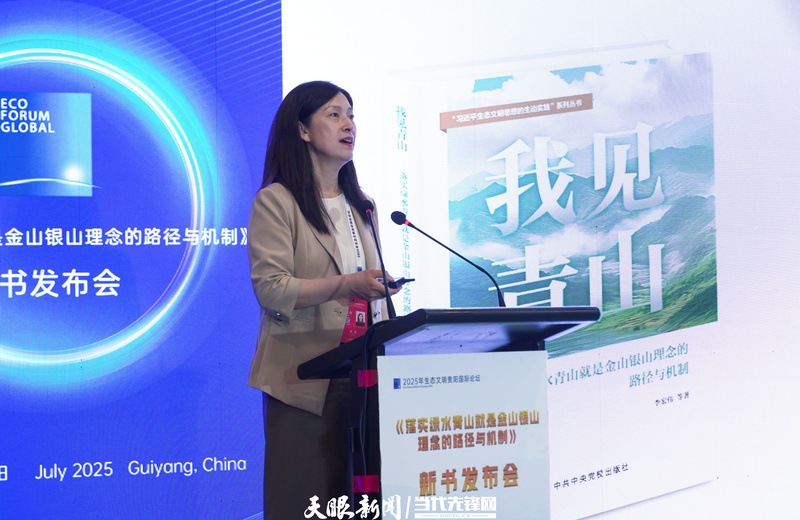中共中央党校（国家行政学院）社会和生态文明教研生态文明建设教研室主任李宏伟介绍新书内容2_副本.jpg