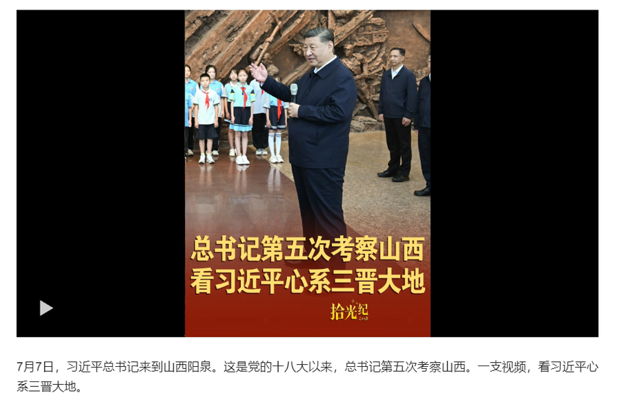 微信截图_20250708094738