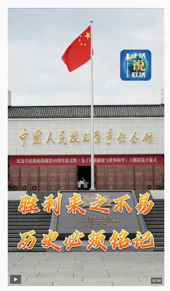 微信截图_20250708172009