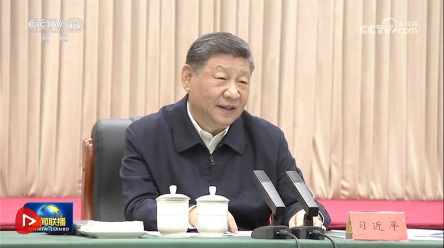 截图20250709111748