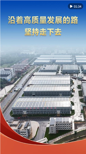 截图20250709111942