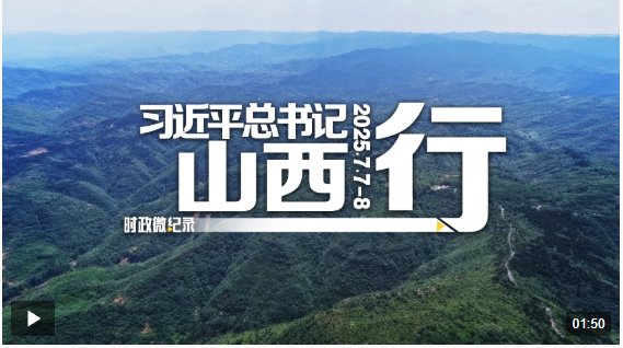 截图20250709112128