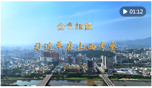 QQ截图20250710092232