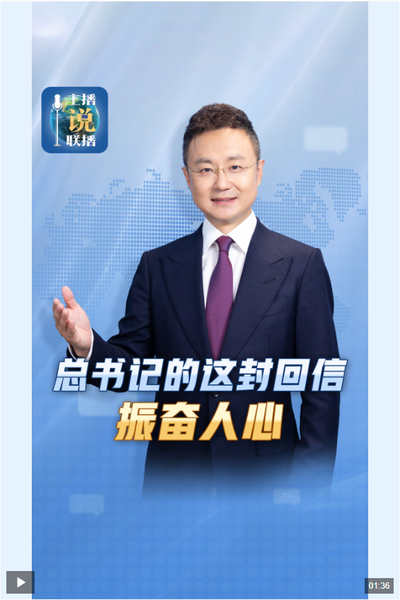 截图20250712100713
