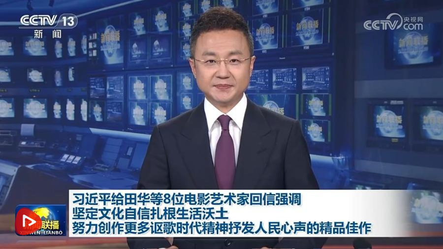 截图20250712124610