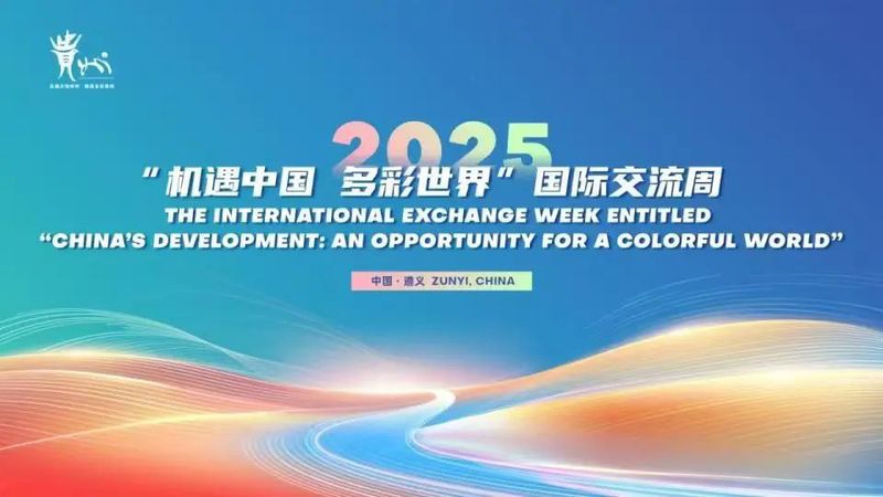 微信图片_2025-07-14_151509_757.jpg