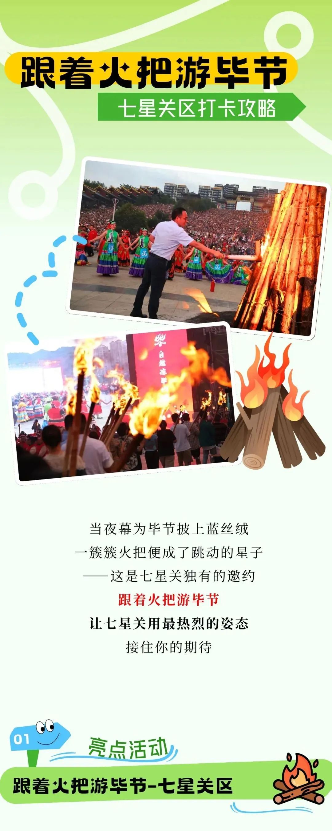 微信图片_20250716225401