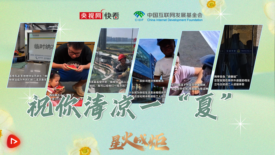 QQ截图20250717150515