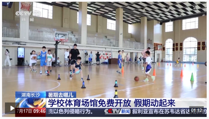 QQ截图20250717151349
