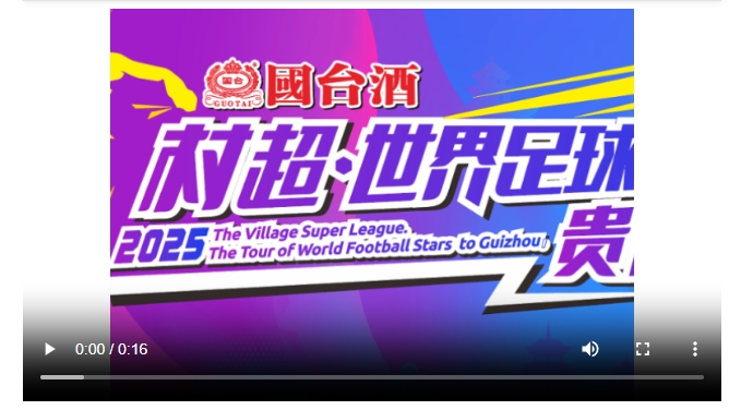 微信截图_20250718231916