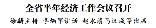 QQ截图20250724161752.png