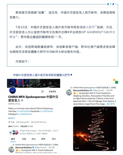 微信截图_20250725212001