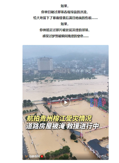 微信截图_20250725212208