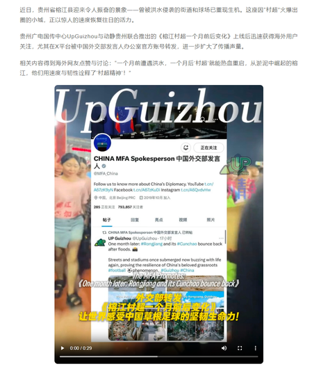 wechat_2025-07-29_095211_658
