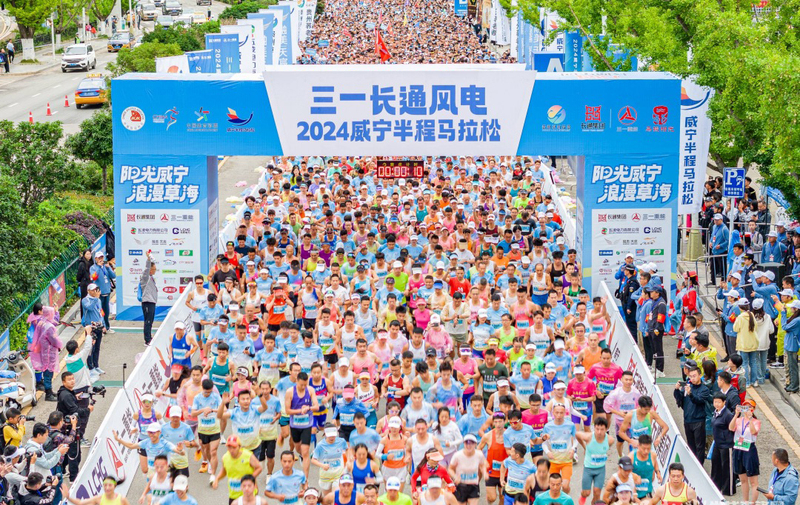 2024威宁半程马拉松。李明 摄.jpg