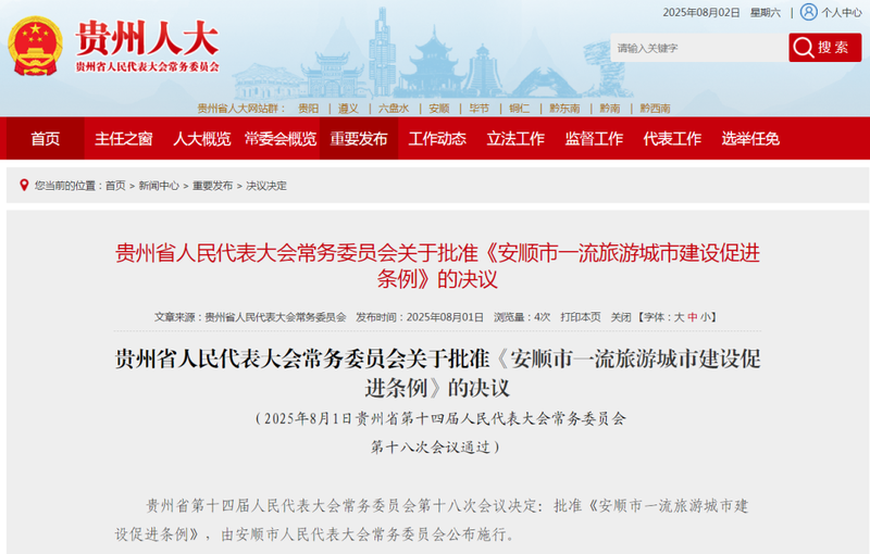 wechat_2025-08-02_134958_091.png