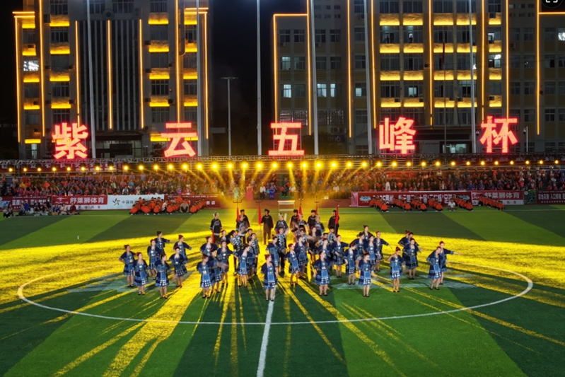 开幕式文艺表演1.png