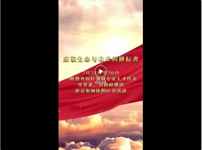 微信截图_20250806165300